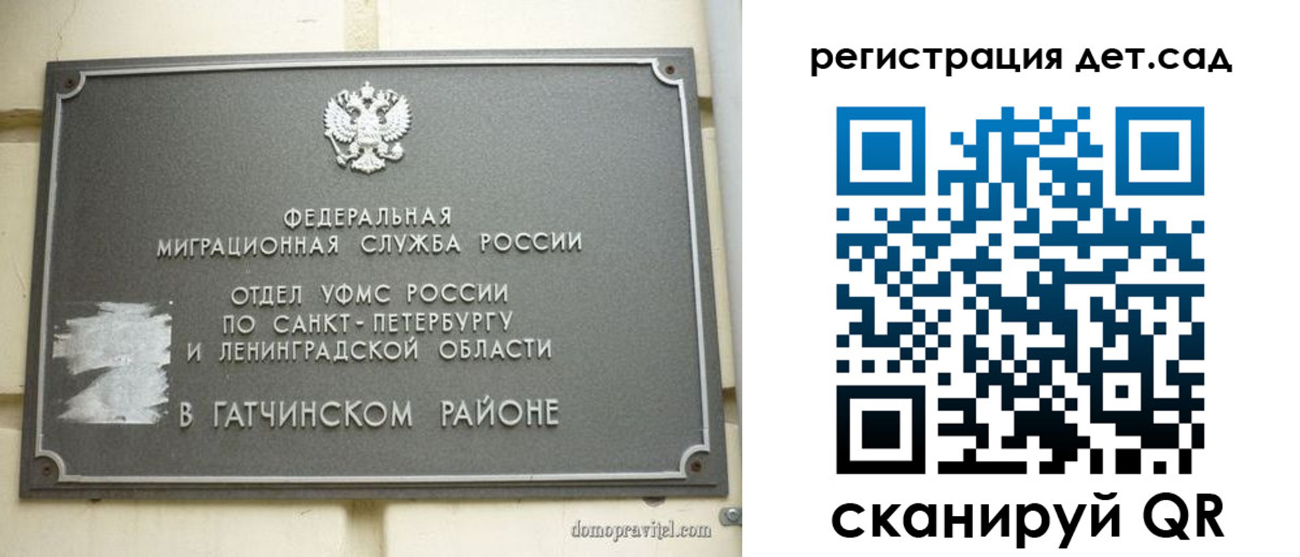 временная регистрация надежно в Кяхте